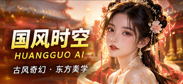 纸灯与架空古城故事意象
