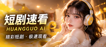 这座城会回信原创短剧主题画面